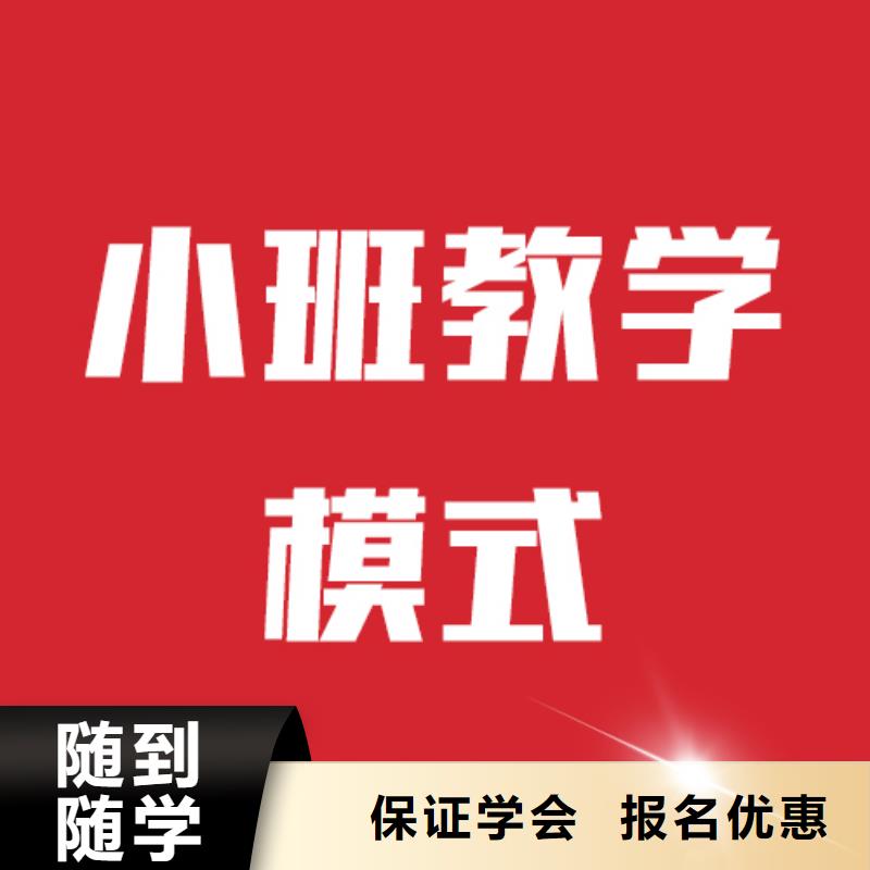 藝考文化課機構高考全日制學校實操教學