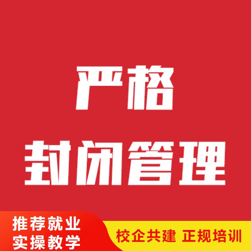 藝考文化課機構高考全日制學校實操教學