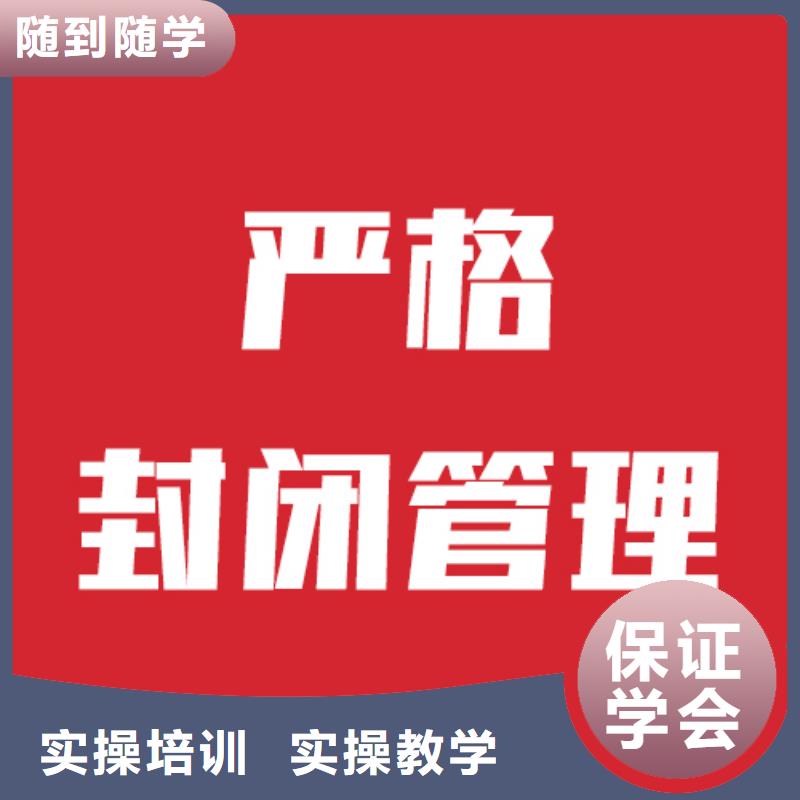 有幾家藝考生文化課補習機構立行學校名師授課