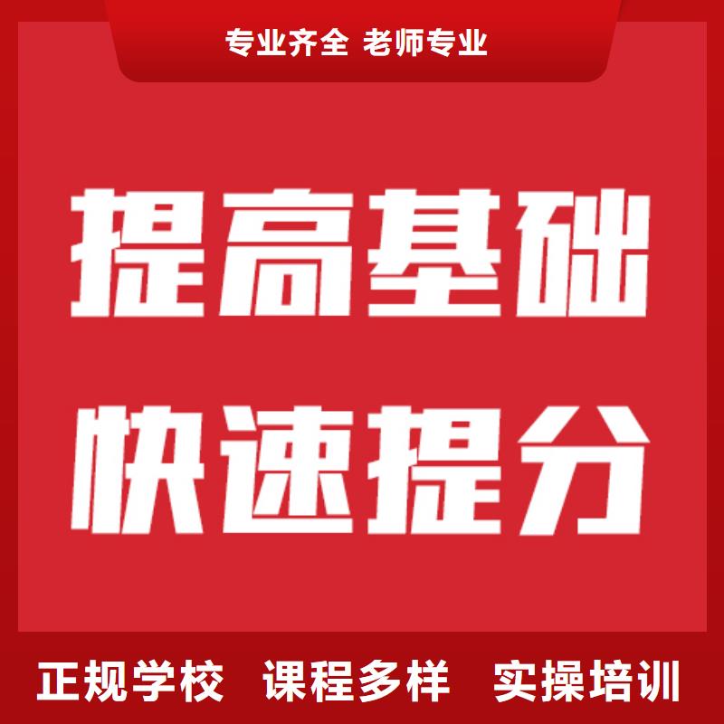 藝考文化課機構_高考志愿填報指導指導就業