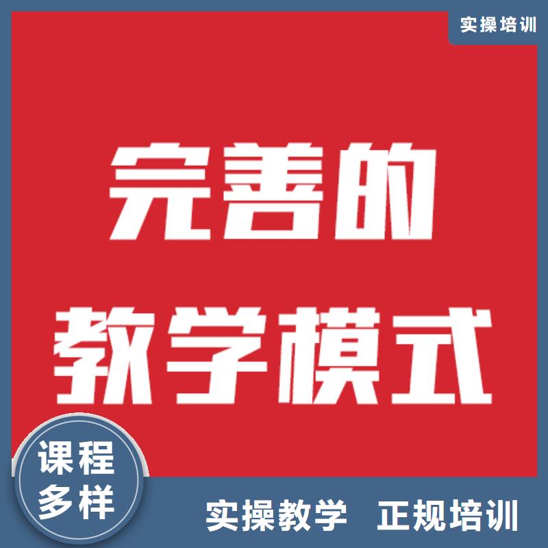 藝考文化課培訓機構選哪家這家好不好？