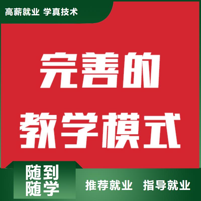 艺考文化课补习学校分数要求的环境怎么样？