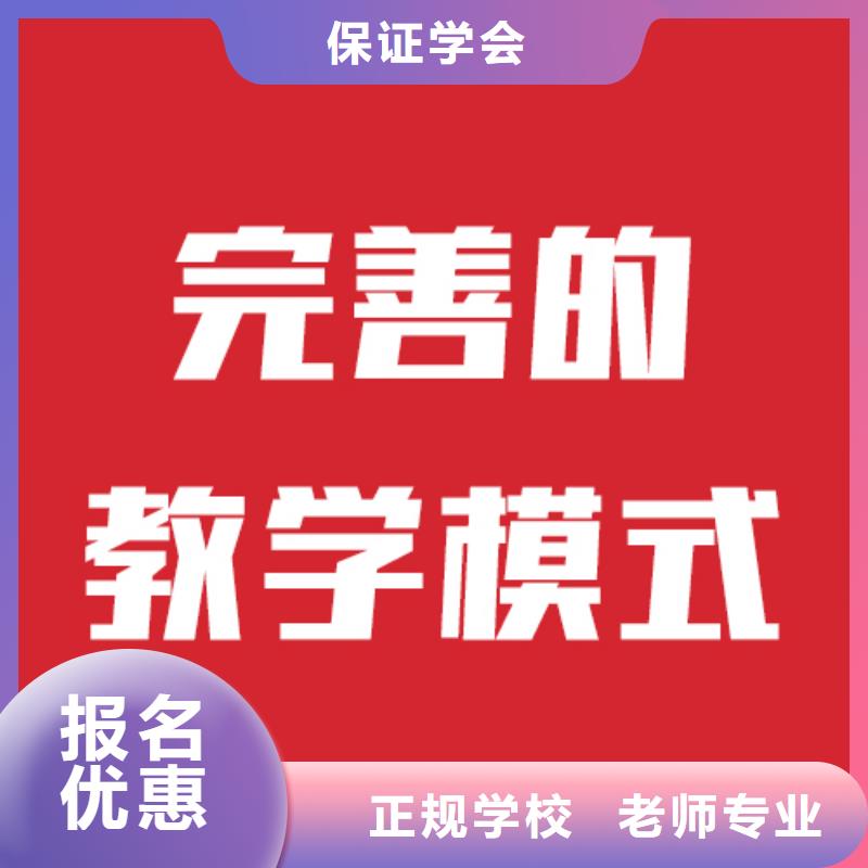 藝考文化課機(jī)構(gòu)藝考生面試現(xiàn)場技巧就業(yè)前景好