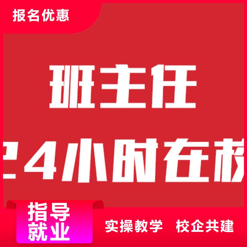 有沒有藝考生文化課集訓沖刺立行學校名師授課