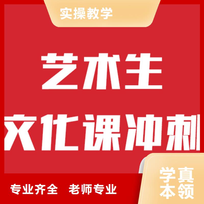 本地艺考生文化课集训冲刺立行学校优秀师资