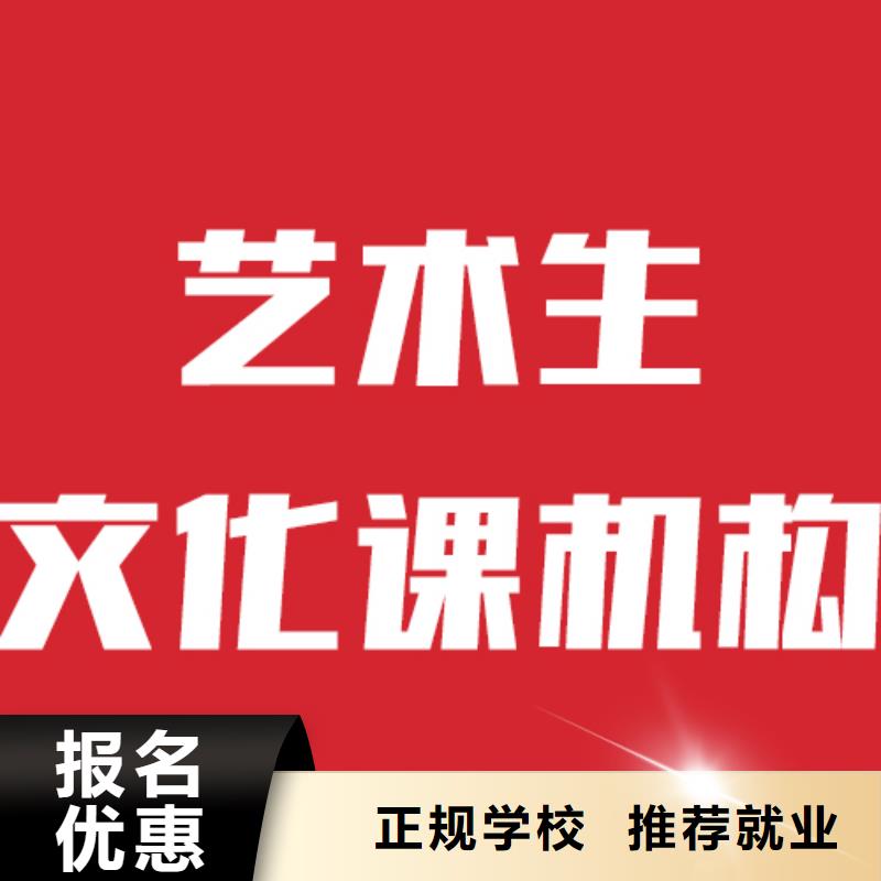 有幾家藝考生文化課補習機構立行學校名師授課