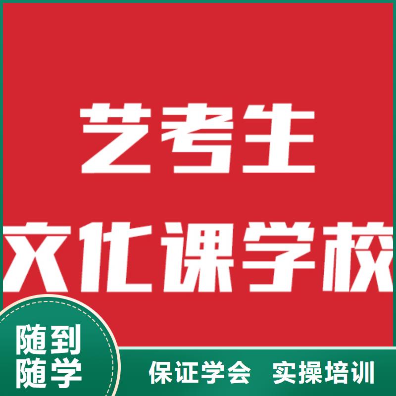 藝考文化課機構【藝考培訓機構】校企共建