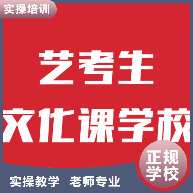 有沒有藝考生文化課補習機構立行學校名師授課