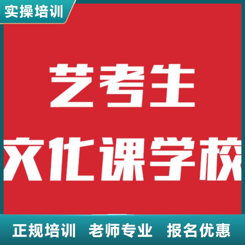 藝考文化課機構【高考】就業不擔心