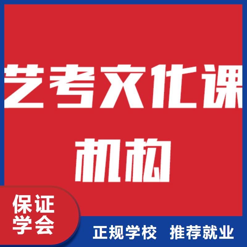 有沒有藝考生文化課集訓沖刺立行學校名師授課