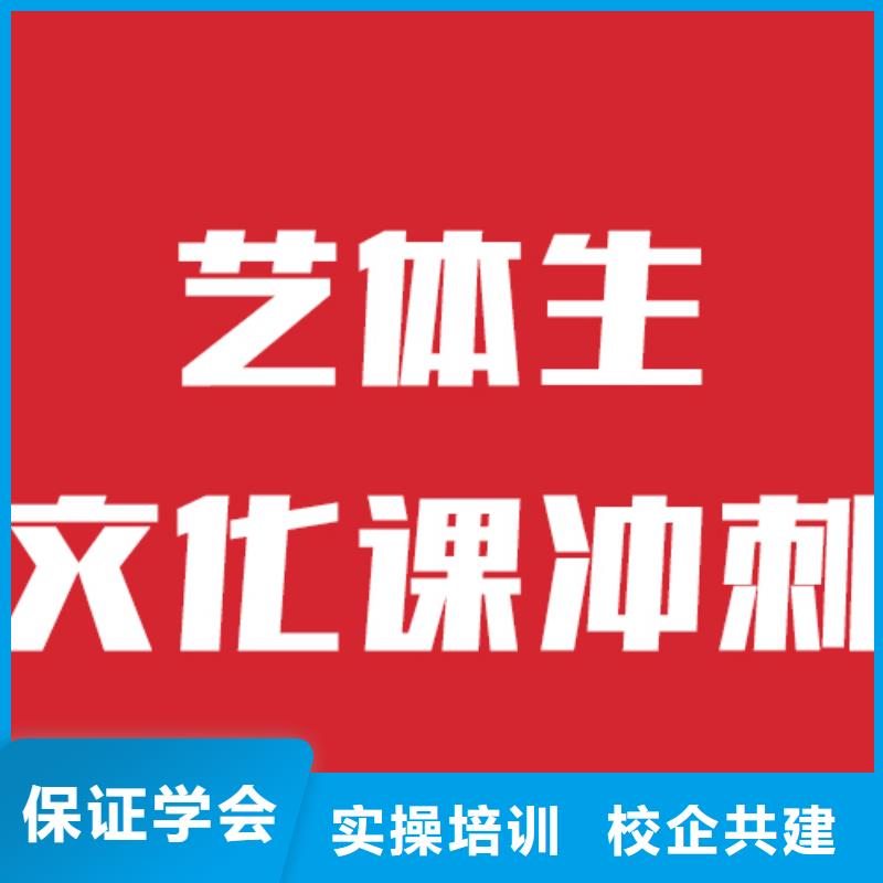 藝考文化課機構高考全日制培訓班課程多樣