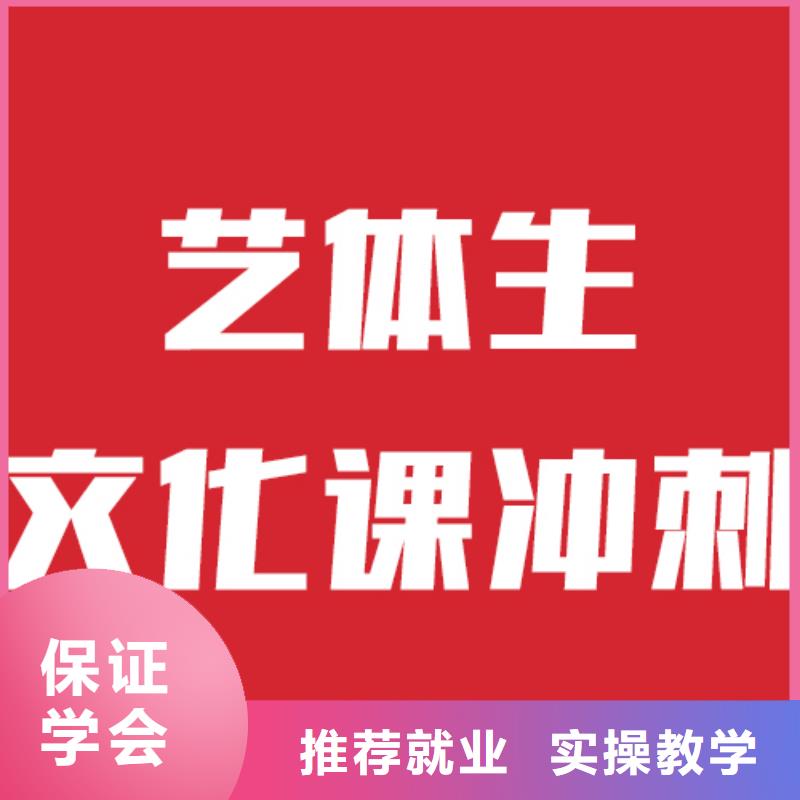 藝考文化課機構【【舞蹈藝考培訓】】專業齊全