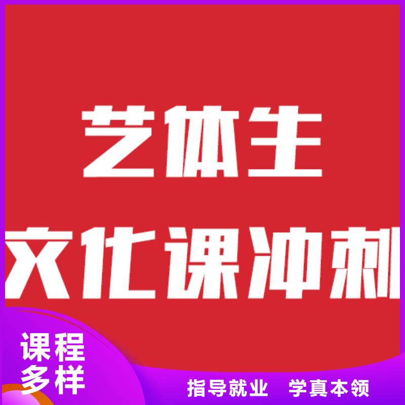 艺考文化课补习学校报名条件靠谱吗？