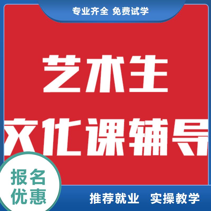 前五藝考生文化課培訓學校立行學校靶向教學