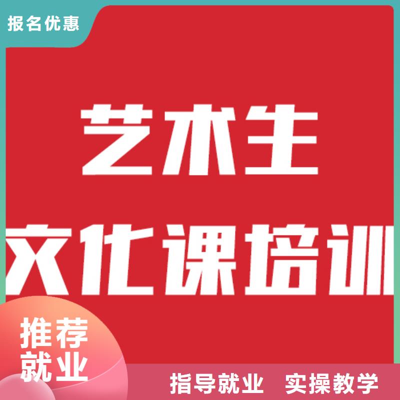 有幾所藝考生文化課培訓學校立行學校靶向教學