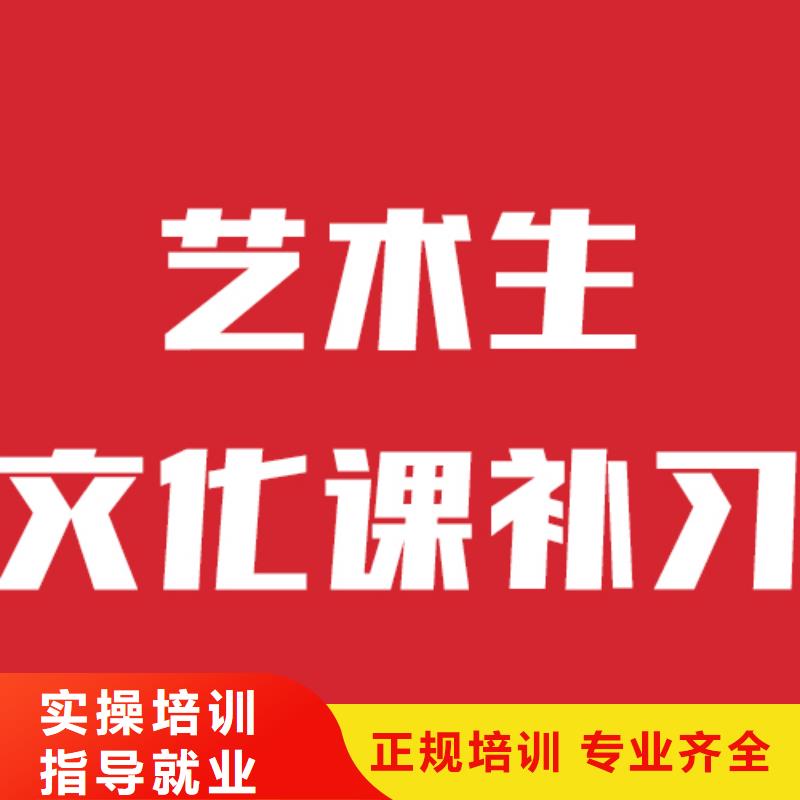 艺考文化课培训机构报名要求的环境怎么样？