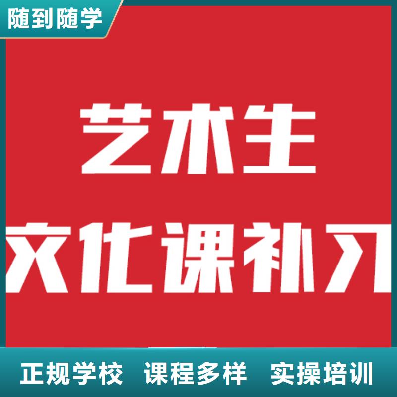 藝考文化課機構(gòu),高考復(fù)讀正規(guī)學(xué)校