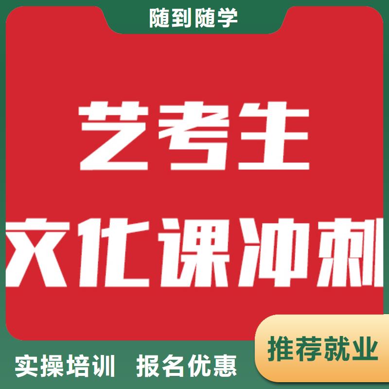 哪里有藝考生文化課培訓機構立行學校優秀師資