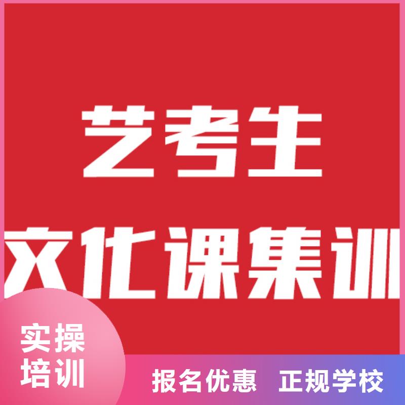 艺考文化课机构高考复读周日班理论+实操