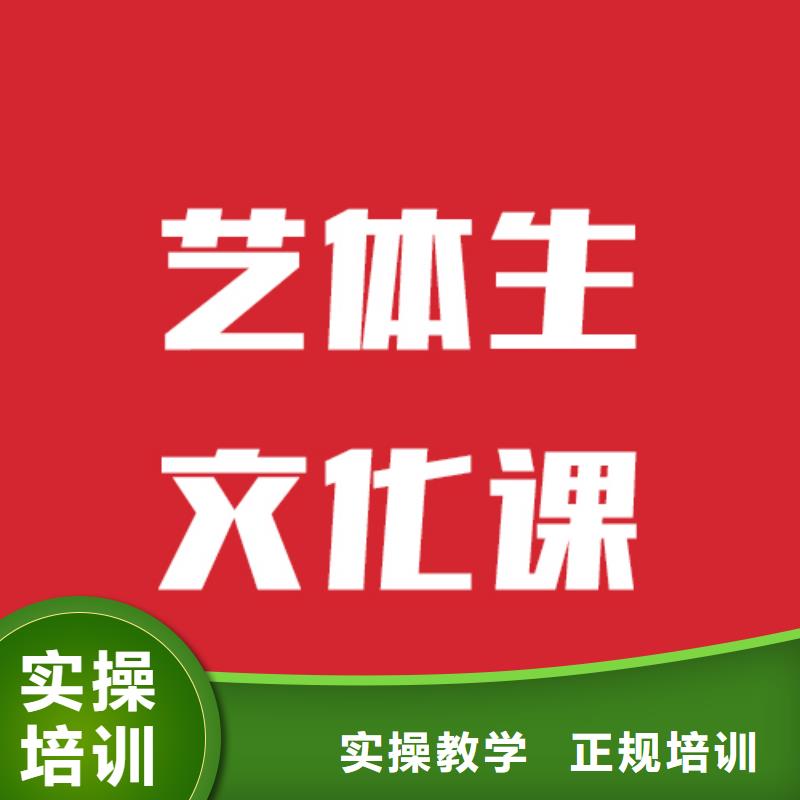 有沒有藝考生文化課補習機構立行學校名師授課