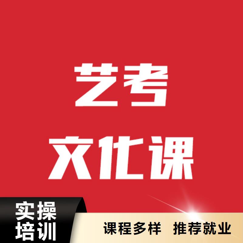 有幾家藝考生文化課補習機構立行學校名師授課