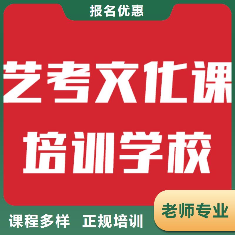 有幾家藝考生文化課輔導集訓立行學校靶向教學