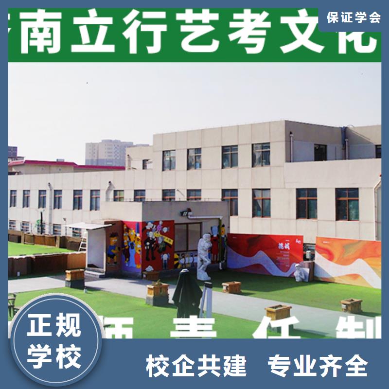 艺考文化课学校舞蹈艺考培训校企共建