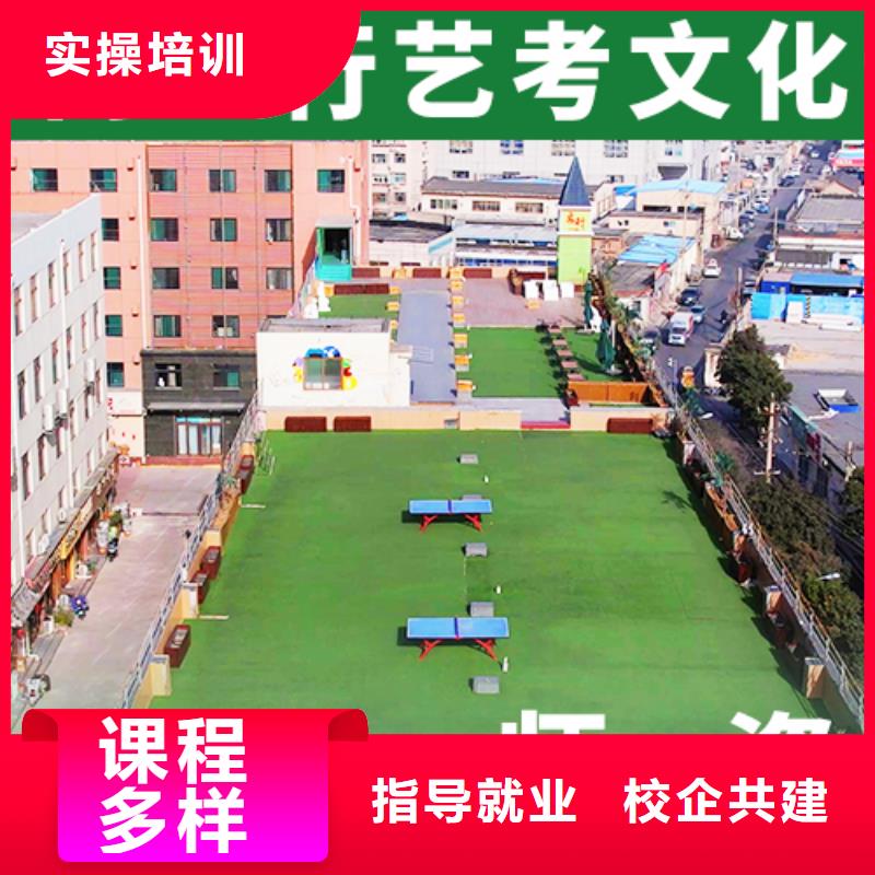 艺考文化课学校【复读学校】校企共建