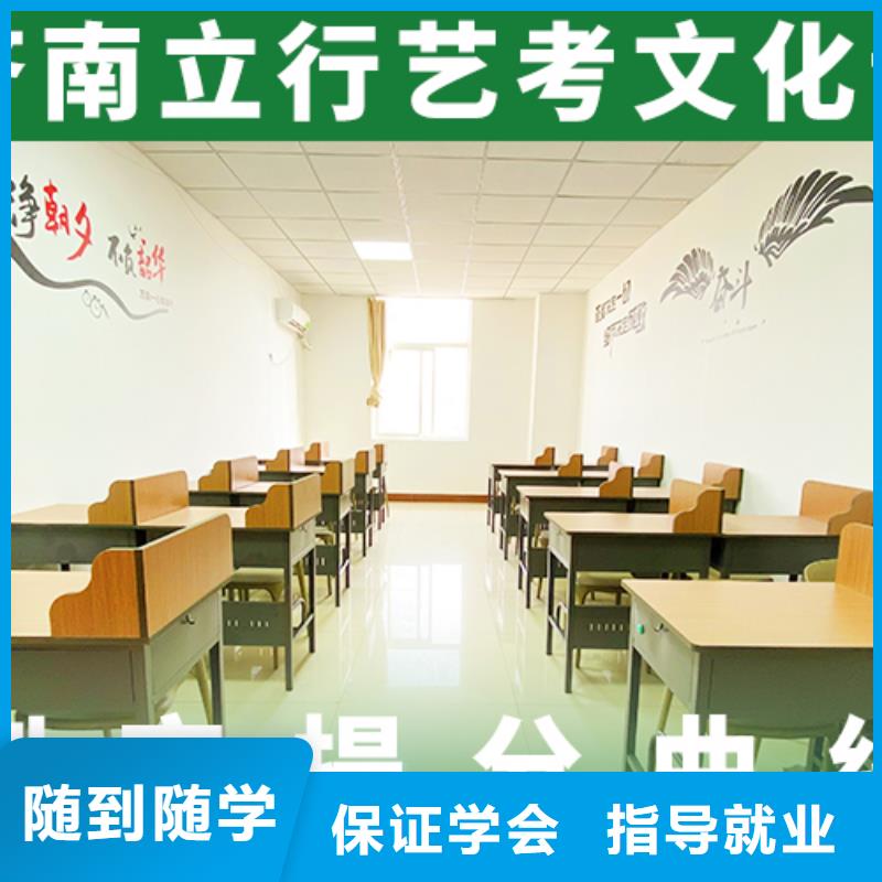 艺考生文化课补习学校有几个哪家学校好