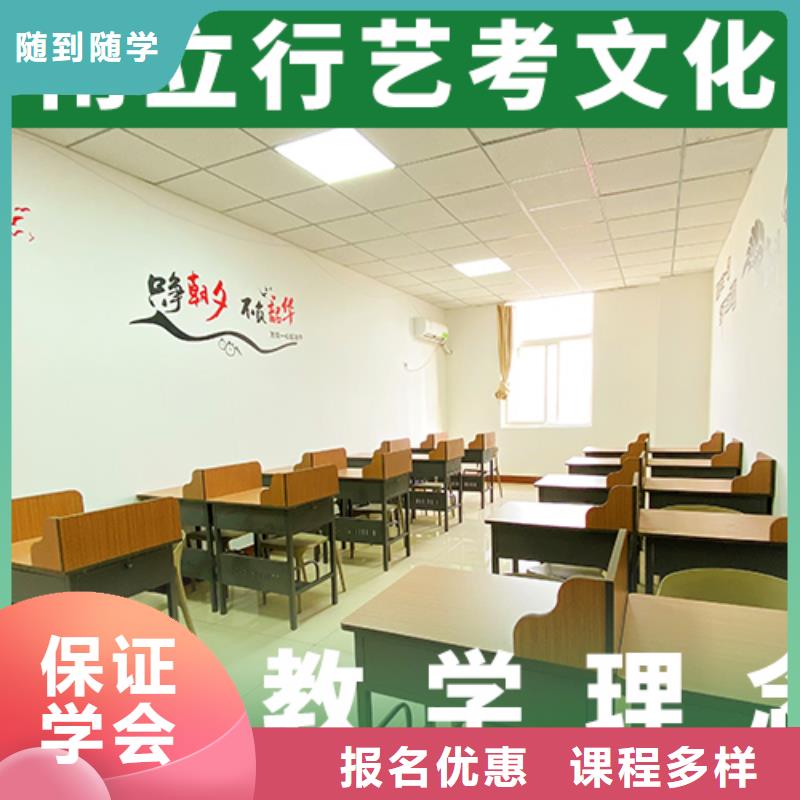 艺考文化课学校【高三全日制集训班】免费试学