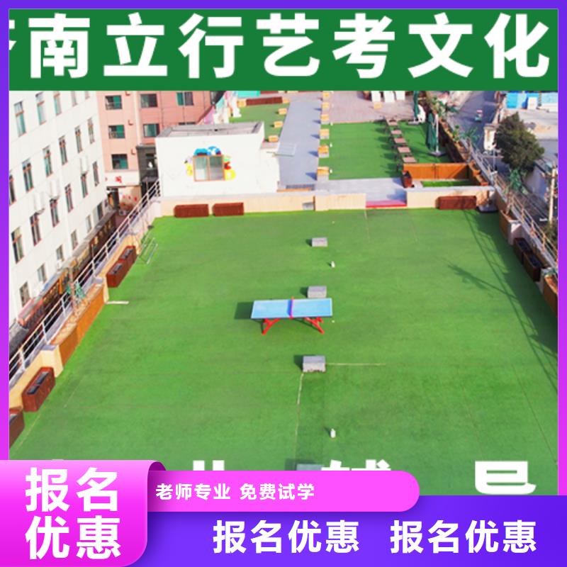 艺考文化课学校-编导文化课培训学真技术