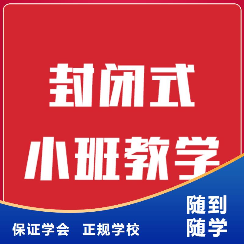 藝考生文化課補習機構性價比高的招生簡章