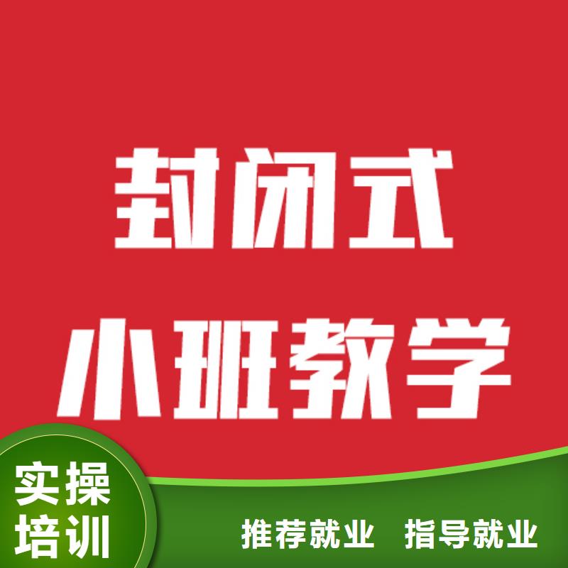 藝考生文化課培訓班收費標準具體多少錢這家不錯