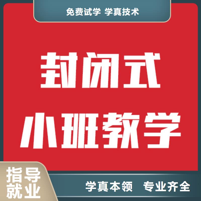 藝術生文化課培訓班有幾所學校值得去嗎？