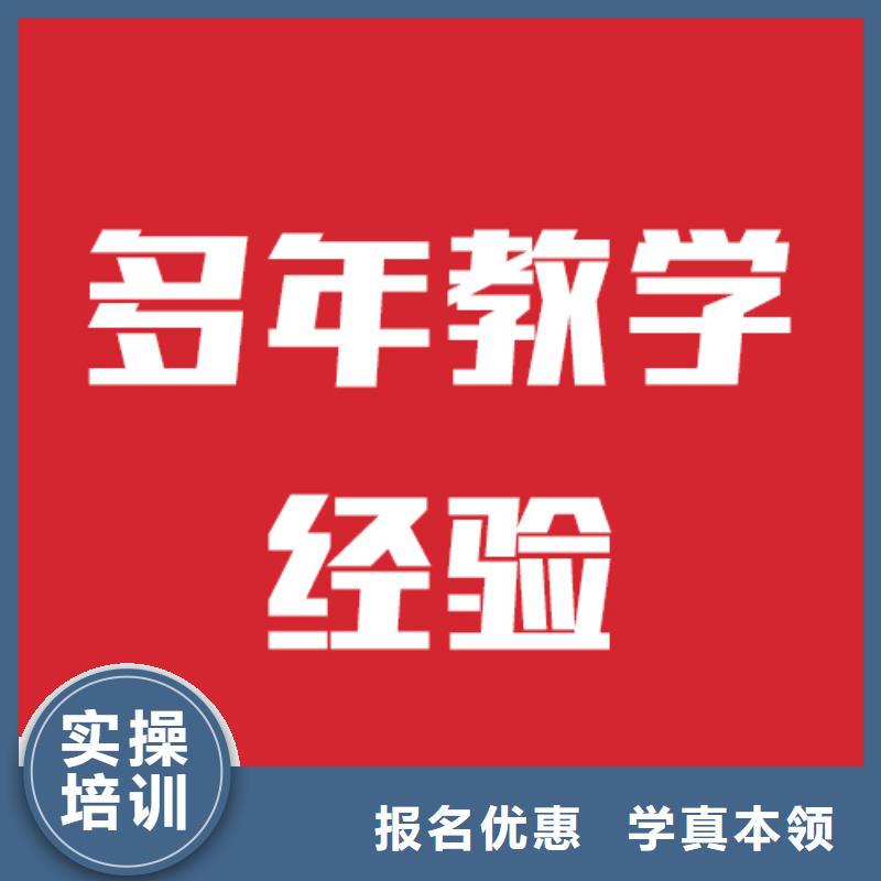 藝術生文化課輔導哪家本科率高信譽怎么樣？