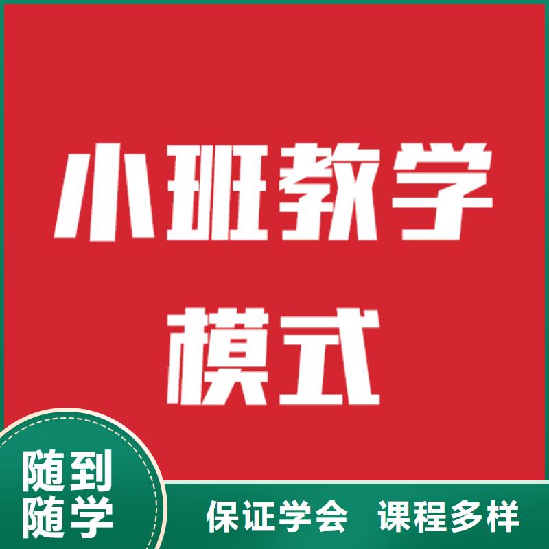 藝術生文化課培訓機構一年學費靠譜嗎？