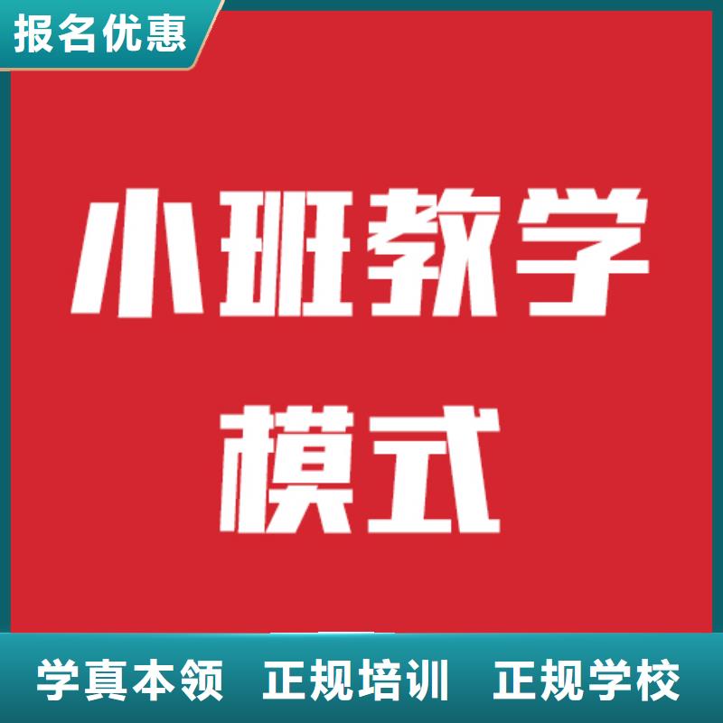 藝考生文化課補習機構附近哪里學校好