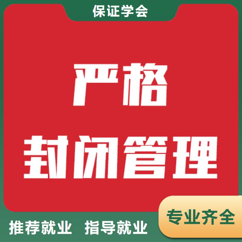 【藝考文化課學?！克嚳嘉幕n百日沖刺班全程實操