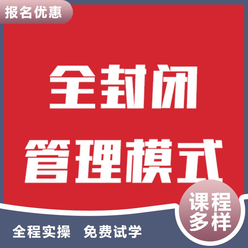 藝考文化課集訓(xùn)機(jī)構(gòu)環(huán)境好的靠譜嗎？