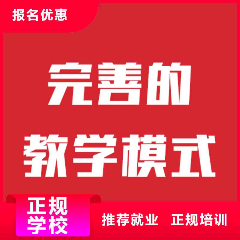 藝考生文化課培訓機構費用多少這家不錯