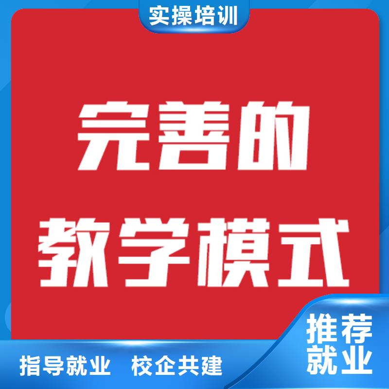 藝考文化課學校【高三全日制集訓班】免費試學