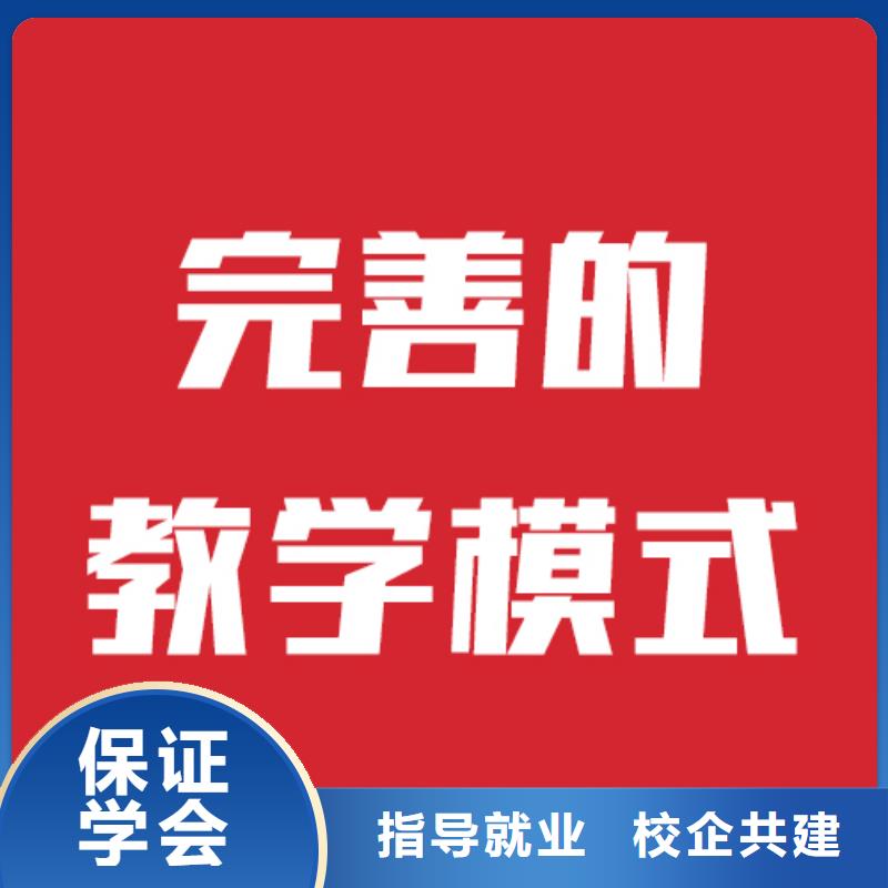 藝考文化課學校高考沖刺全年制就業前景好