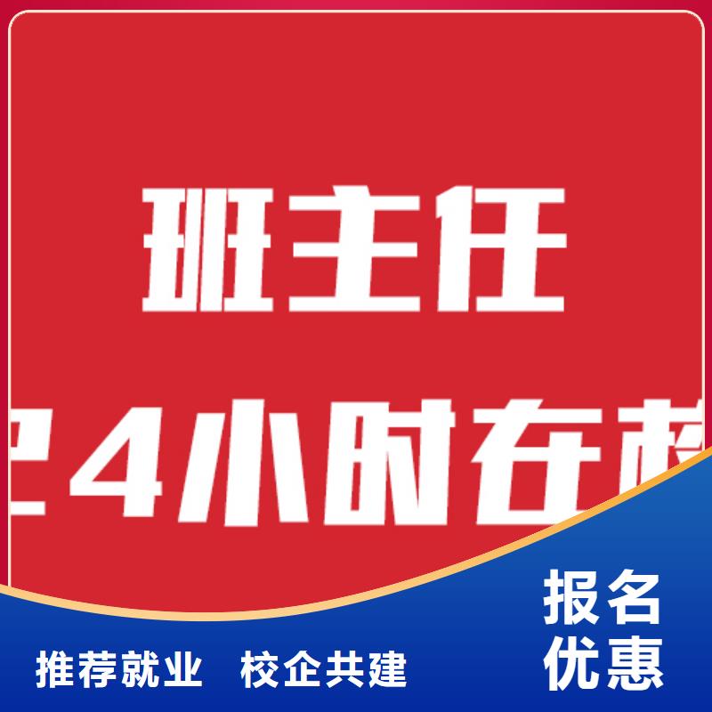 藝考生文化課培訓班收費明細這家不錯