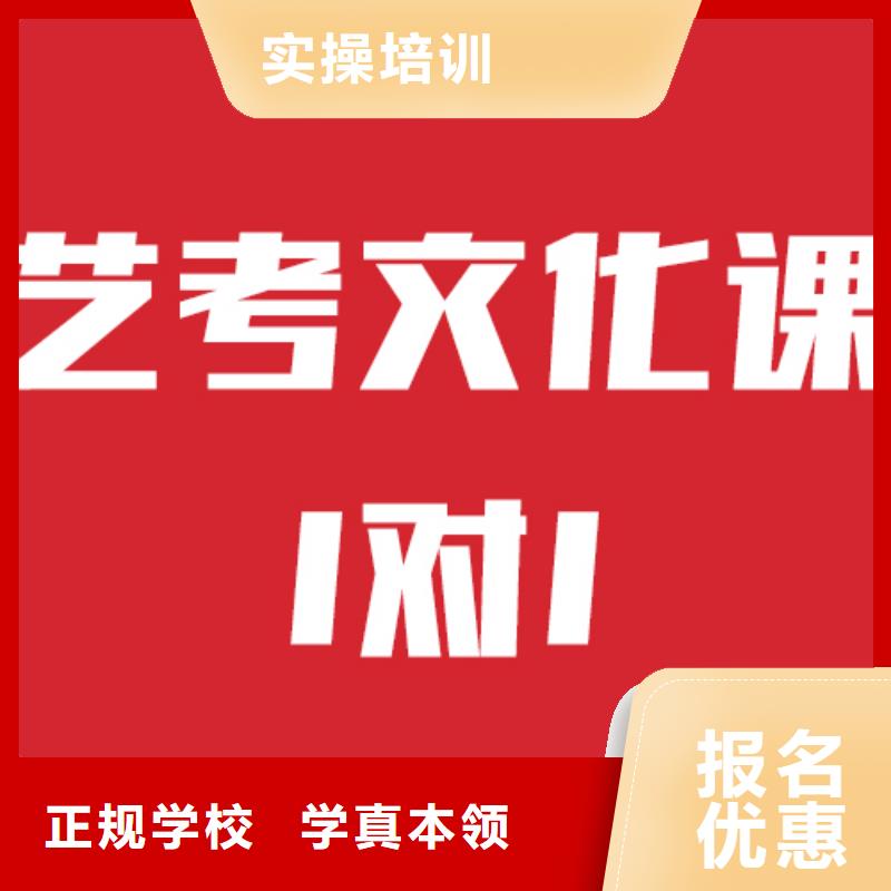 藝術生文化課輔導哪家本科率高信譽怎么樣？