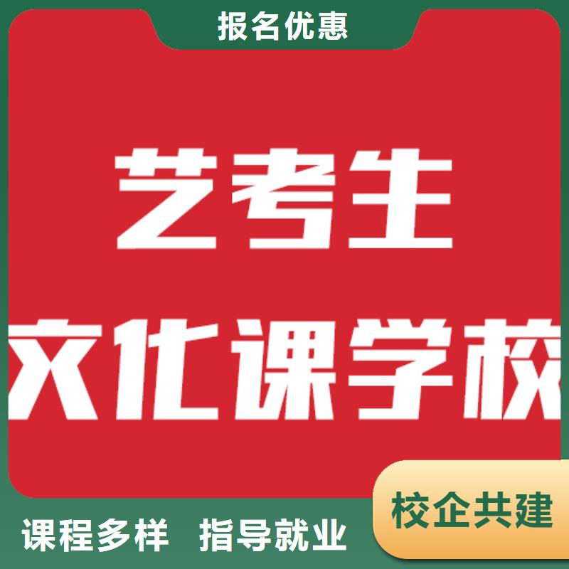 藝考文化課沖刺有了解的嗎開始招生了嗎