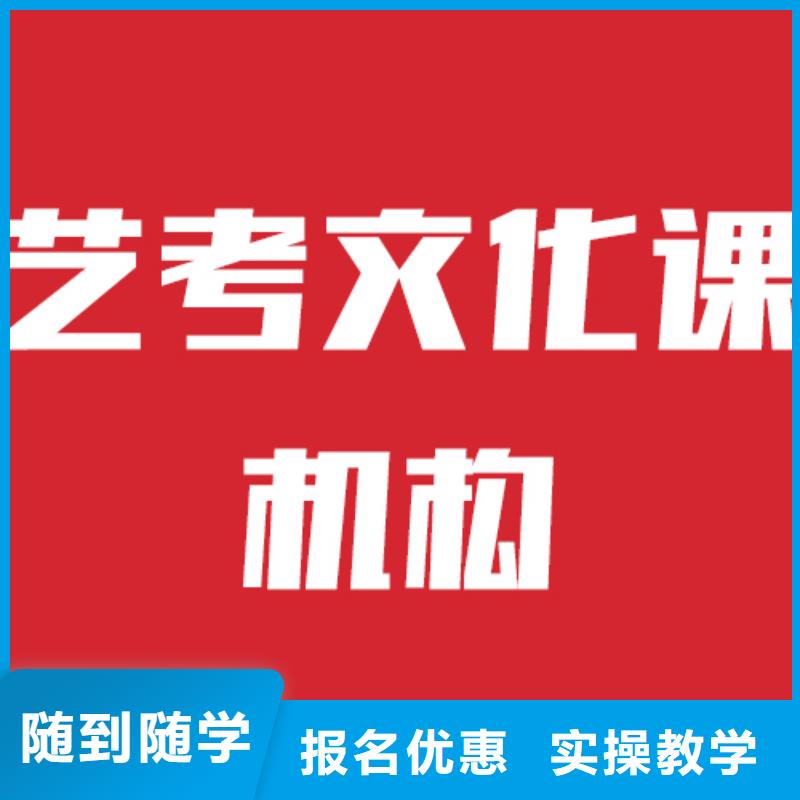 艺考生文化课补习机构2025年报名要求