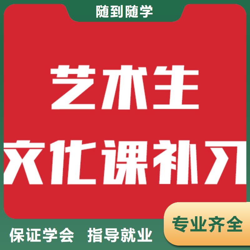 【藝考文化課學校【舞蹈藝考培訓】高薪就業】