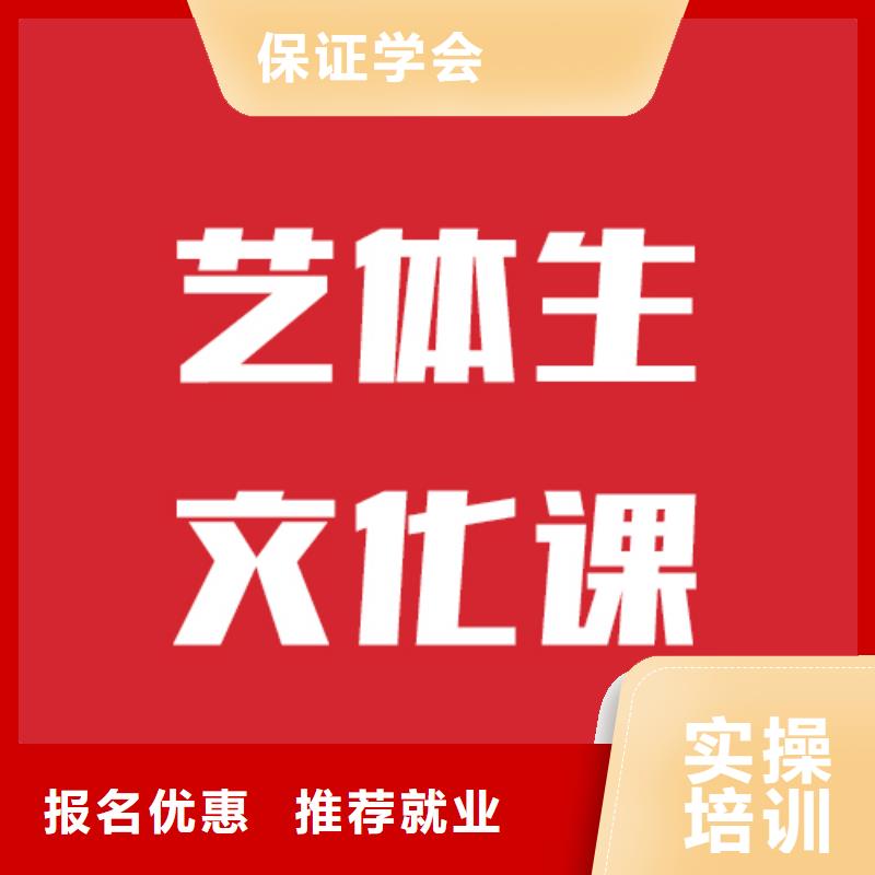 山东全程实操立行学校艺考文化课集训学校谁知道开始招生了吗