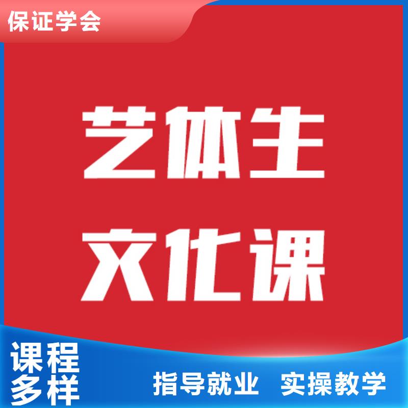 山东免费试学立行学校艺考生文化课培训靠谱的报名条件