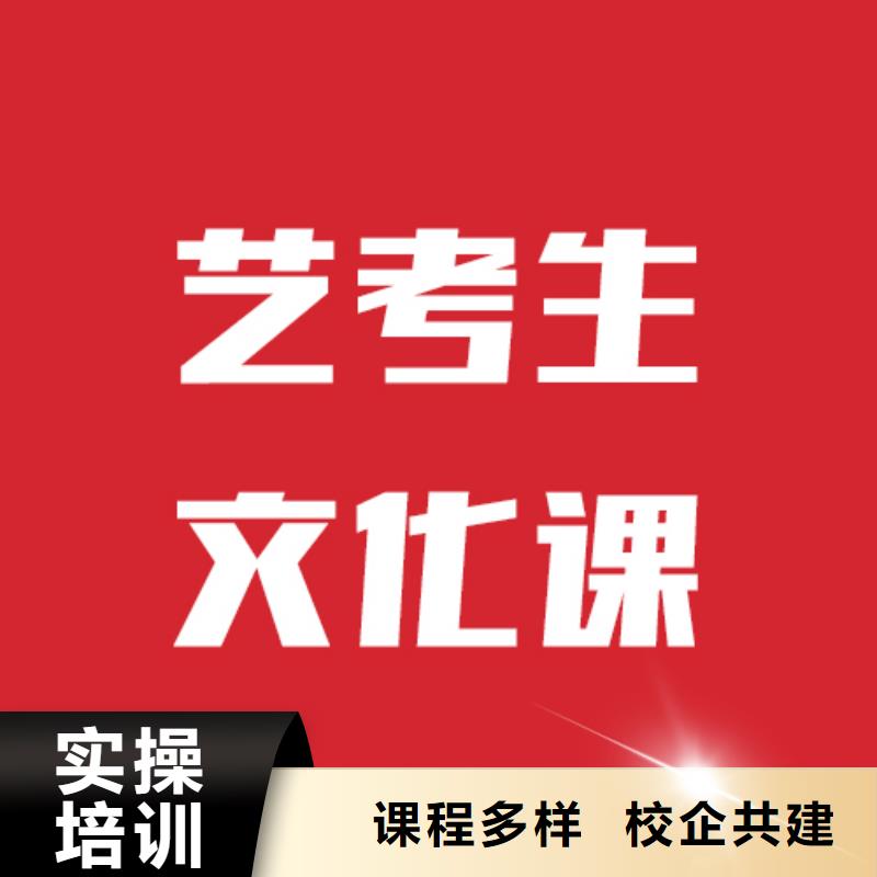 山东批发立行学校艺考生文化课补习学校有几个哪家学校好